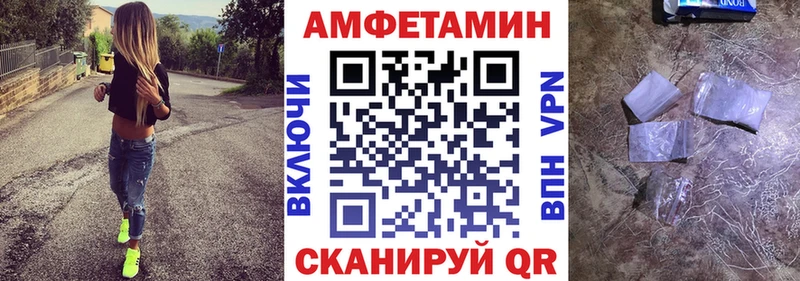 АМФЕТАМИН 98%  купить   гидра tor  Сатка 