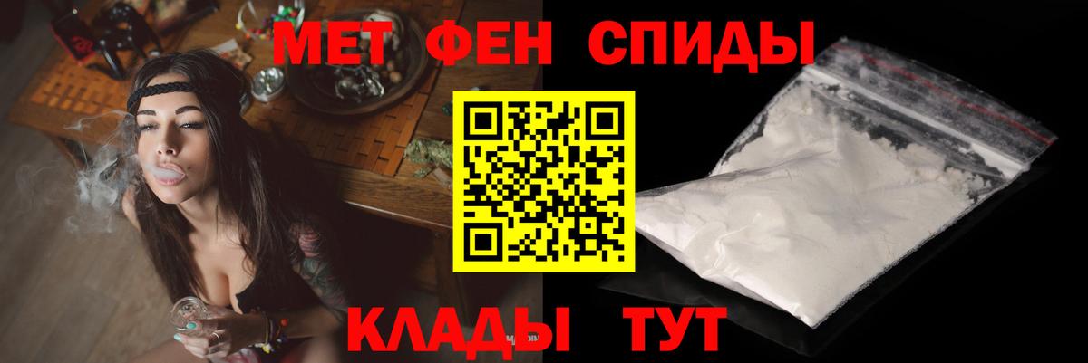 Amphetamine Розовый  Вход с VPN  АМФ  Сатка 