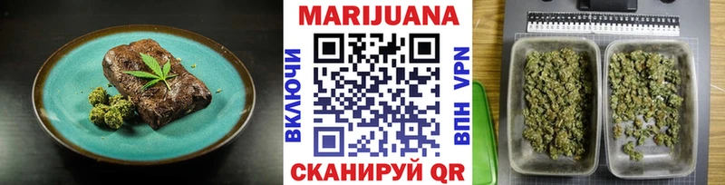 Печенье с ТГК марихуана Сатка