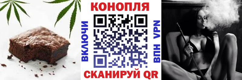 где можно купить наркотик Сатка Печенье с ТГК конопля