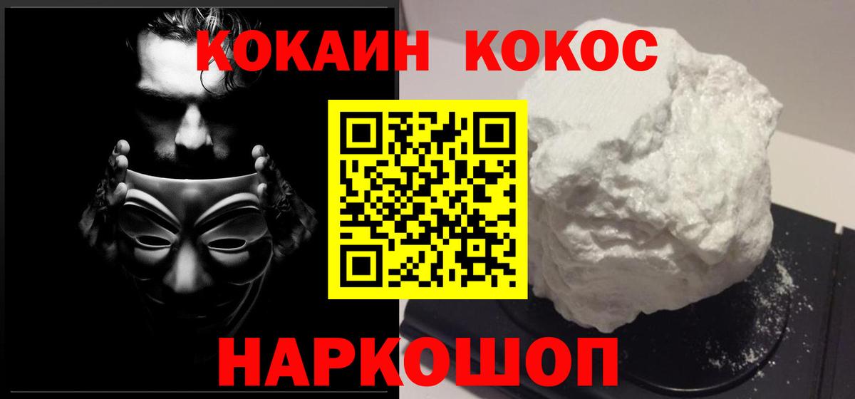 COCAIN FishScale Сатка