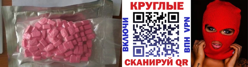 Экстази 99%  наркошоп  гидра tor  Сатка 