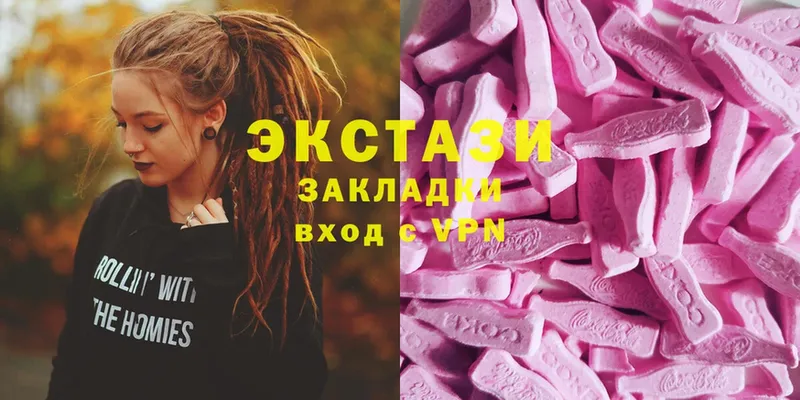 Ecstasy MDMA  Сатка 