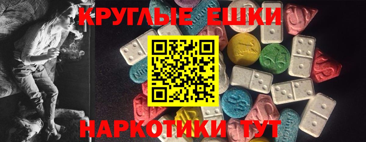 Сатка  ЭКСТАЗИ DUBAI  Вход с VPN 