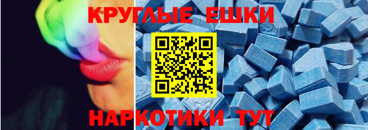 Экстази VHQ Сатка