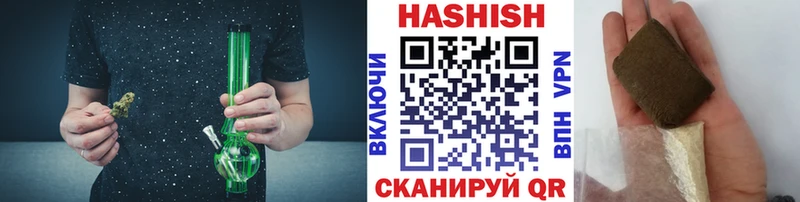 ГАШ Изолятор  Сатка 