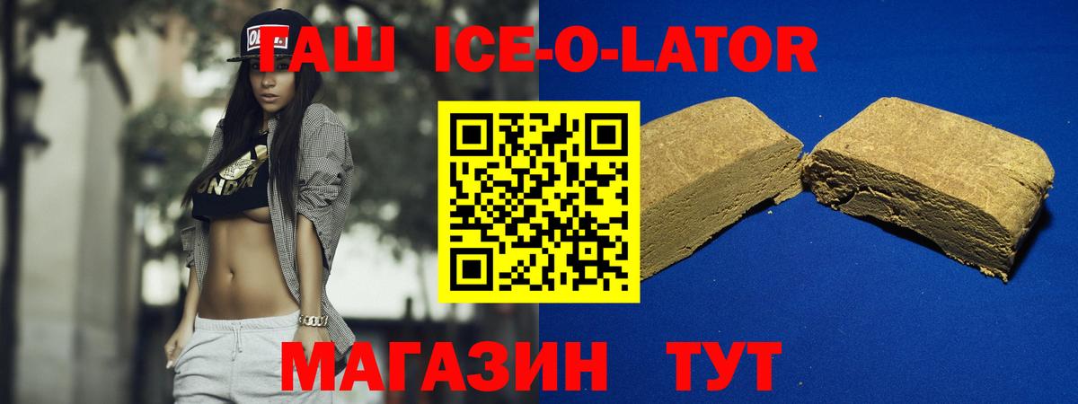 ГАШИШ hashish  Гашиш Premium  Сатка 