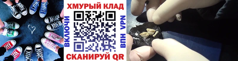 Героин афганец Сатка