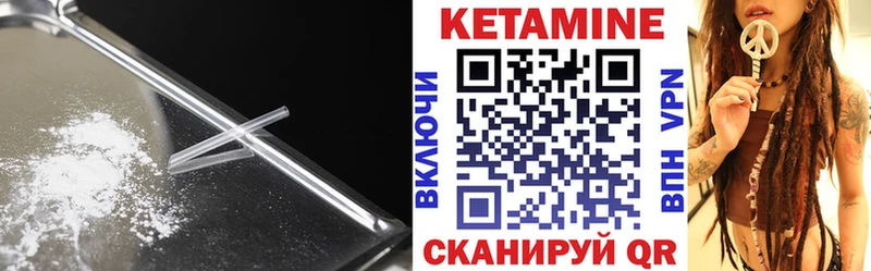 где купить наркоту  Сатка  КЕТАМИН VHQ 