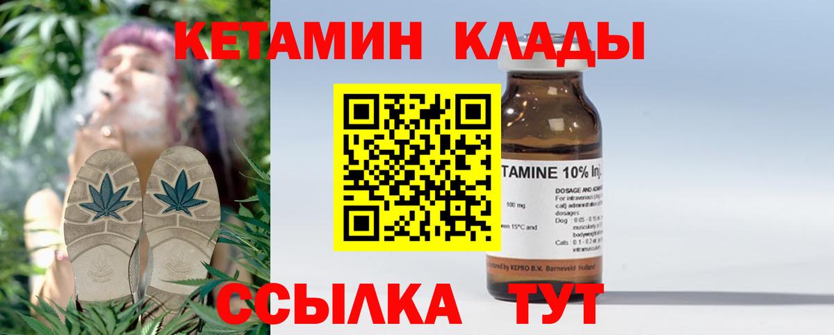 Сатка  Кетамин ketamine  MEGA онион  сайты даркнета клад  Вход с VPN 