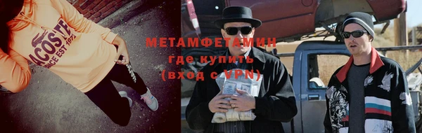 кокаин VHQ Михайловск