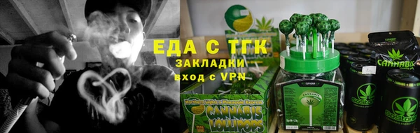 бутират Вуктыл
