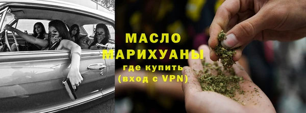 бутират Вуктыл