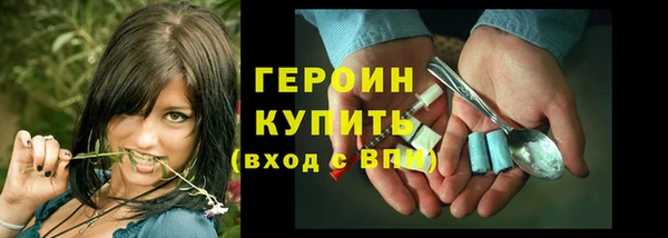 герыч Михайлов