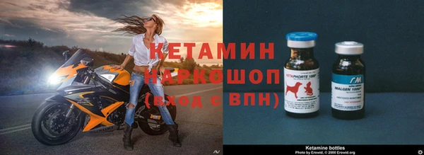 кокаин VHQ Михайловск