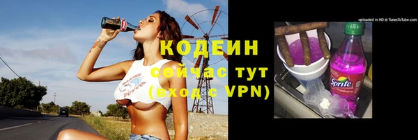 кокаин VHQ Михайловск