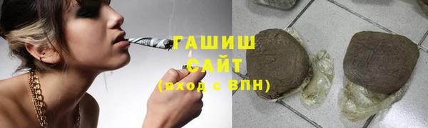 прущие грибы Воткинск