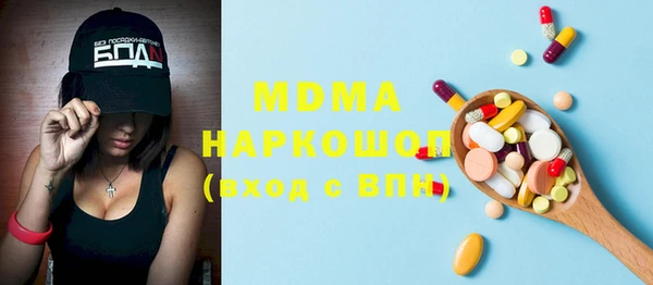 кокаин VHQ Михайловск