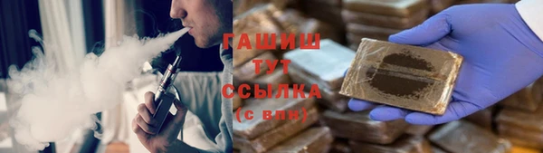 кокаин VHQ Михайловск