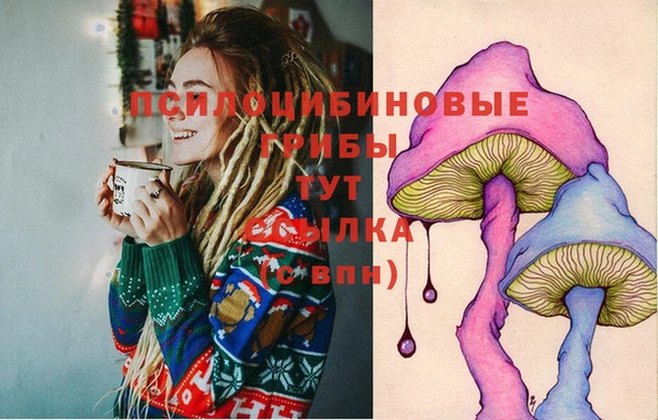 кокаин VHQ Михайловск