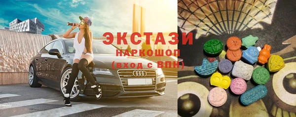 кокаин VHQ Михайловск