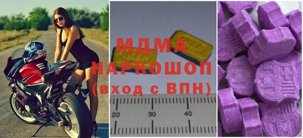 каннабис Медногорск