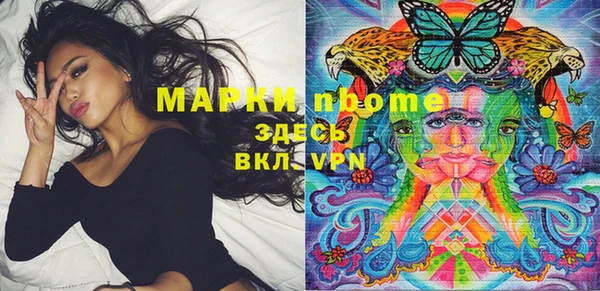 метадон Мегион
