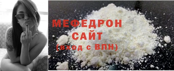 ALPHA PVP Белая Холуница