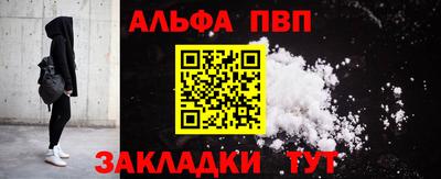 PSILOCYBIN Кулебаки