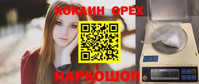 не бодяженный Абакан