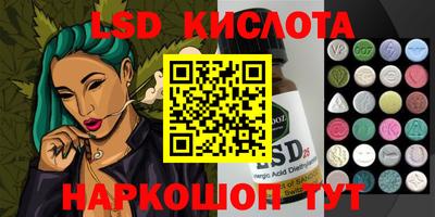 ПСИЛОЦИБИНОВЫЕ ГРИБЫ Кумертау