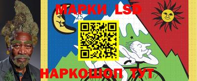 ПСИЛОЦИБИНОВЫЕ ГРИБЫ Кумертау