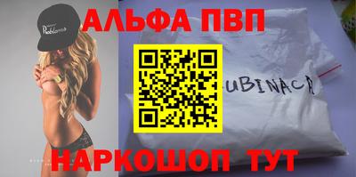 не бодяженный Абакан