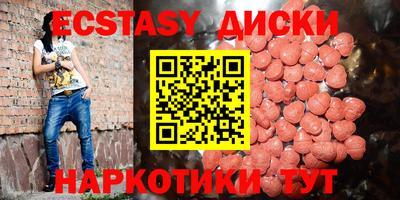 PSILOCYBIN Кунгур
