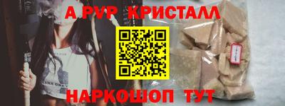 ПСИЛОЦИБИНОВЫЕ ГРИБЫ Кумертау