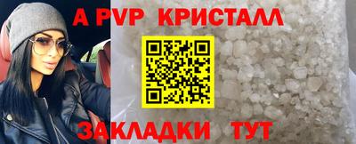ПСИЛОЦИБИНОВЫЕ ГРИБЫ Кумертау
