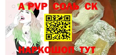 PSILOCYBIN Кунгур
