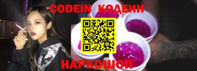 PSILOCYBIN Кулебаки