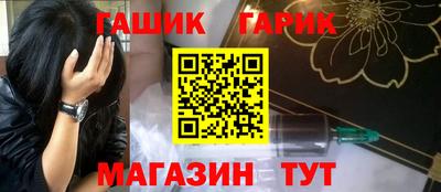 прущие грибы Абинск