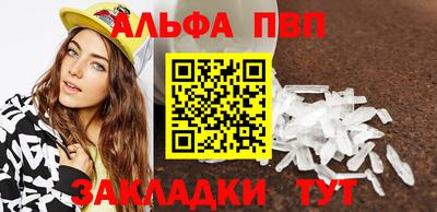 трава Азнакаево