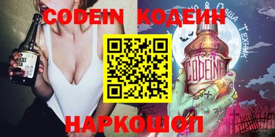 ПСИЛОЦИБИНОВЫЕ ГРИБЫ Кумертау