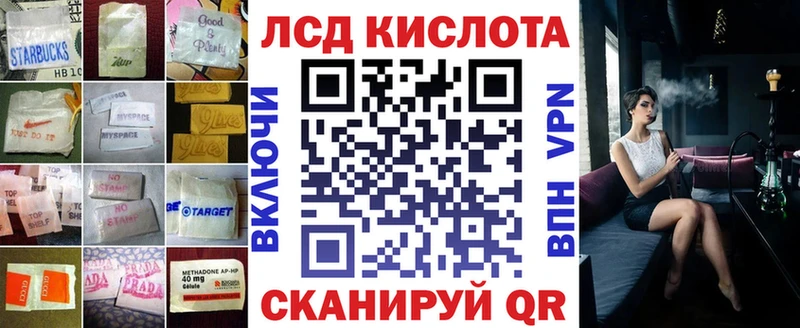 ЛСД экстази ecstasy Сатка