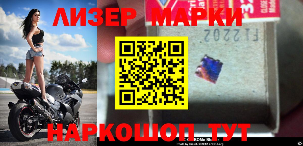 LSD-25 экстази кислота Сатка