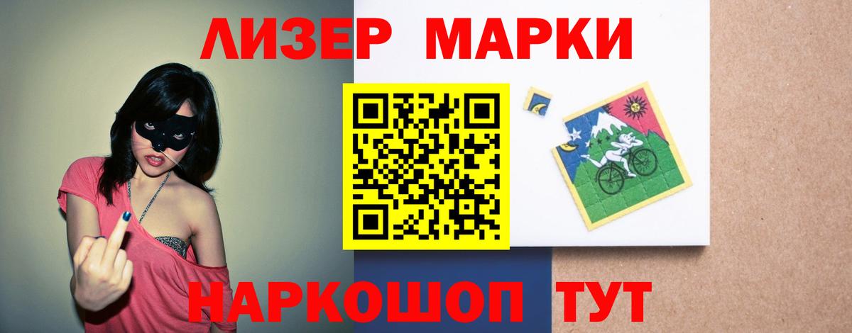 ЛСД экстази кислота Сатка