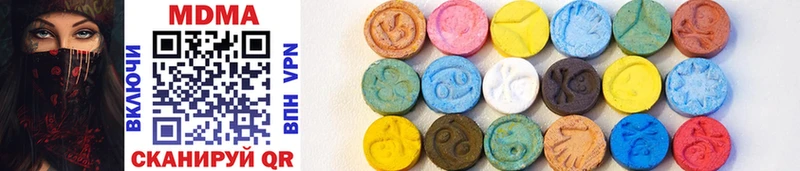 MDMA crystal  Сатка 