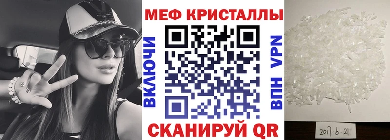 Меф 4 MMC Сатка