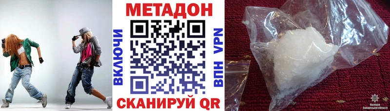 МЕТАДОН мёд  где продают   Сатка 