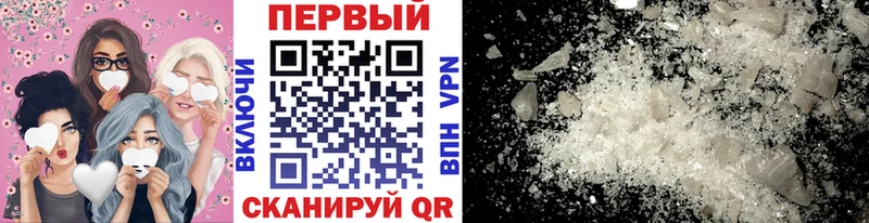 МЕТАМФЕТАМИН кристалл  Сатка 
