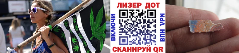 Наркотические марки 1500мкг  как найти наркотики  Сатка 