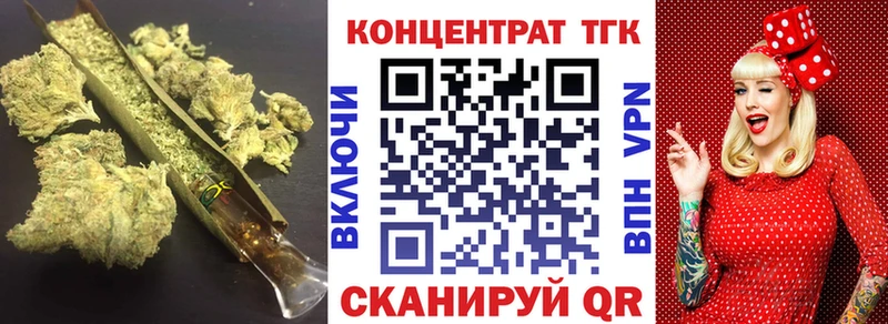 ТГК Wax  Сатка 